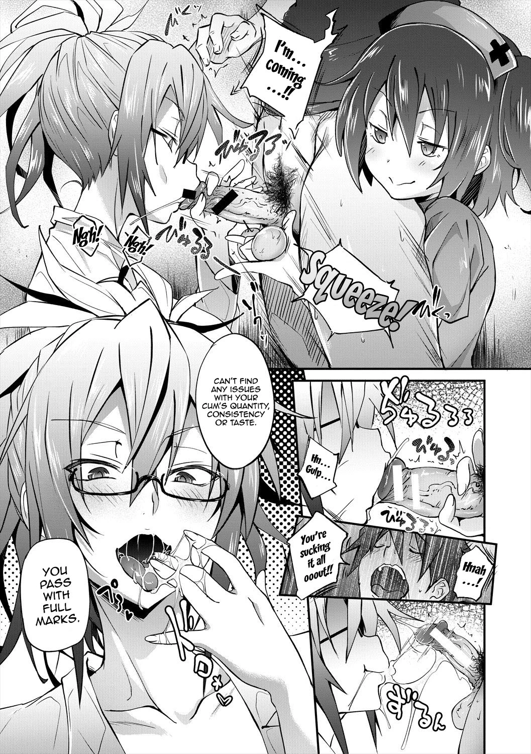 Succubus Appli image number 136