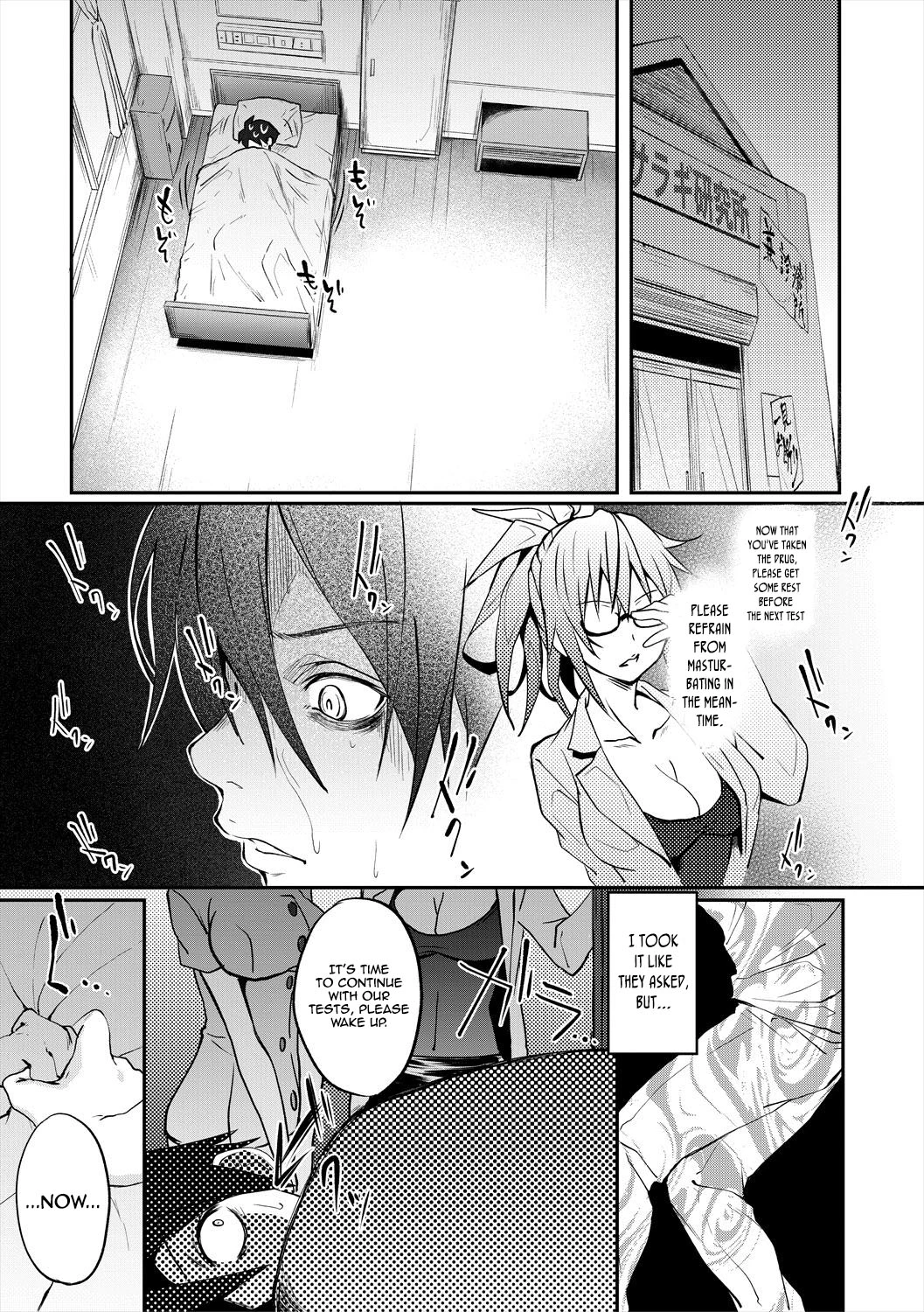 Succubus Appli image number 138