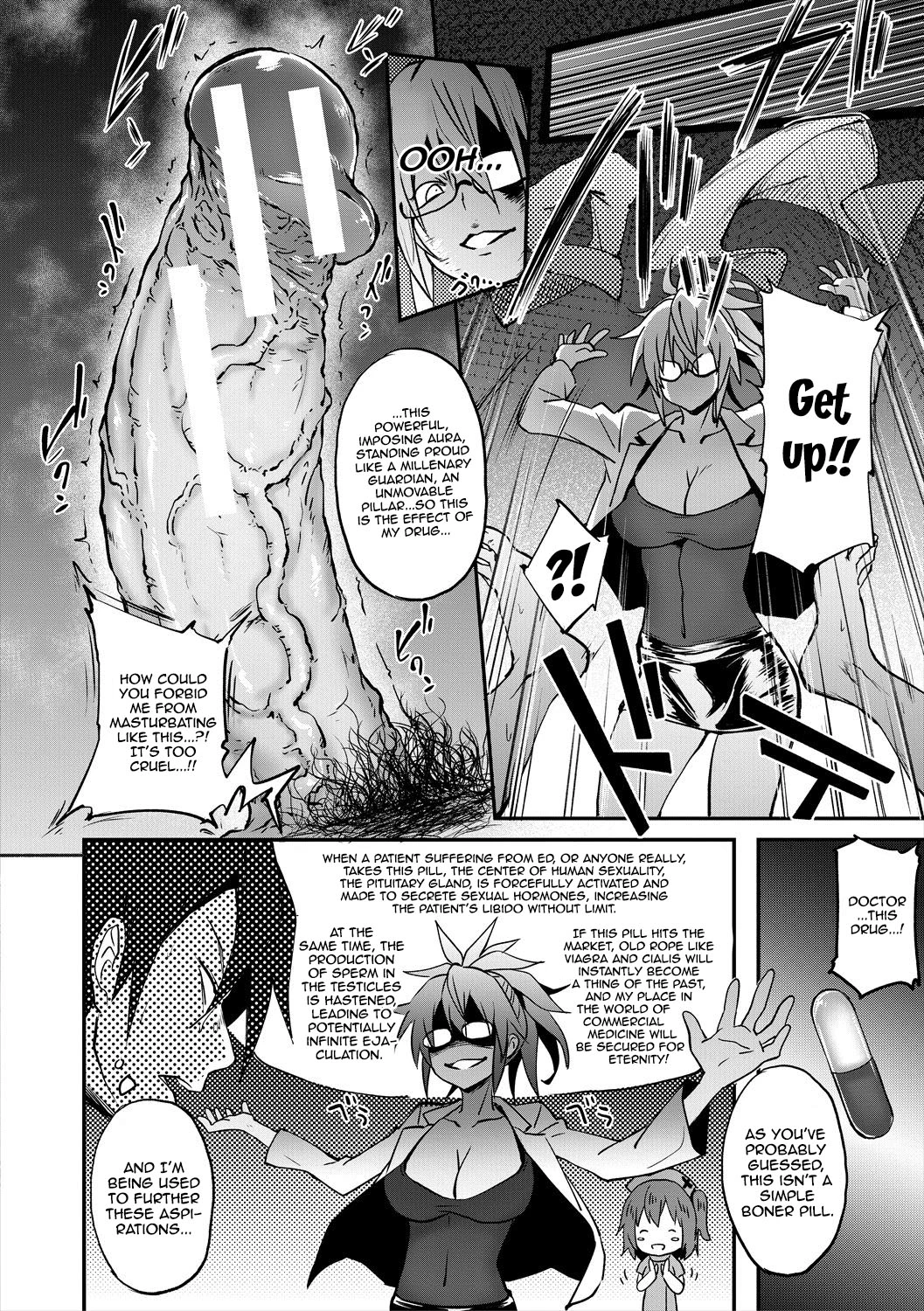 Succubus Appli image number 139