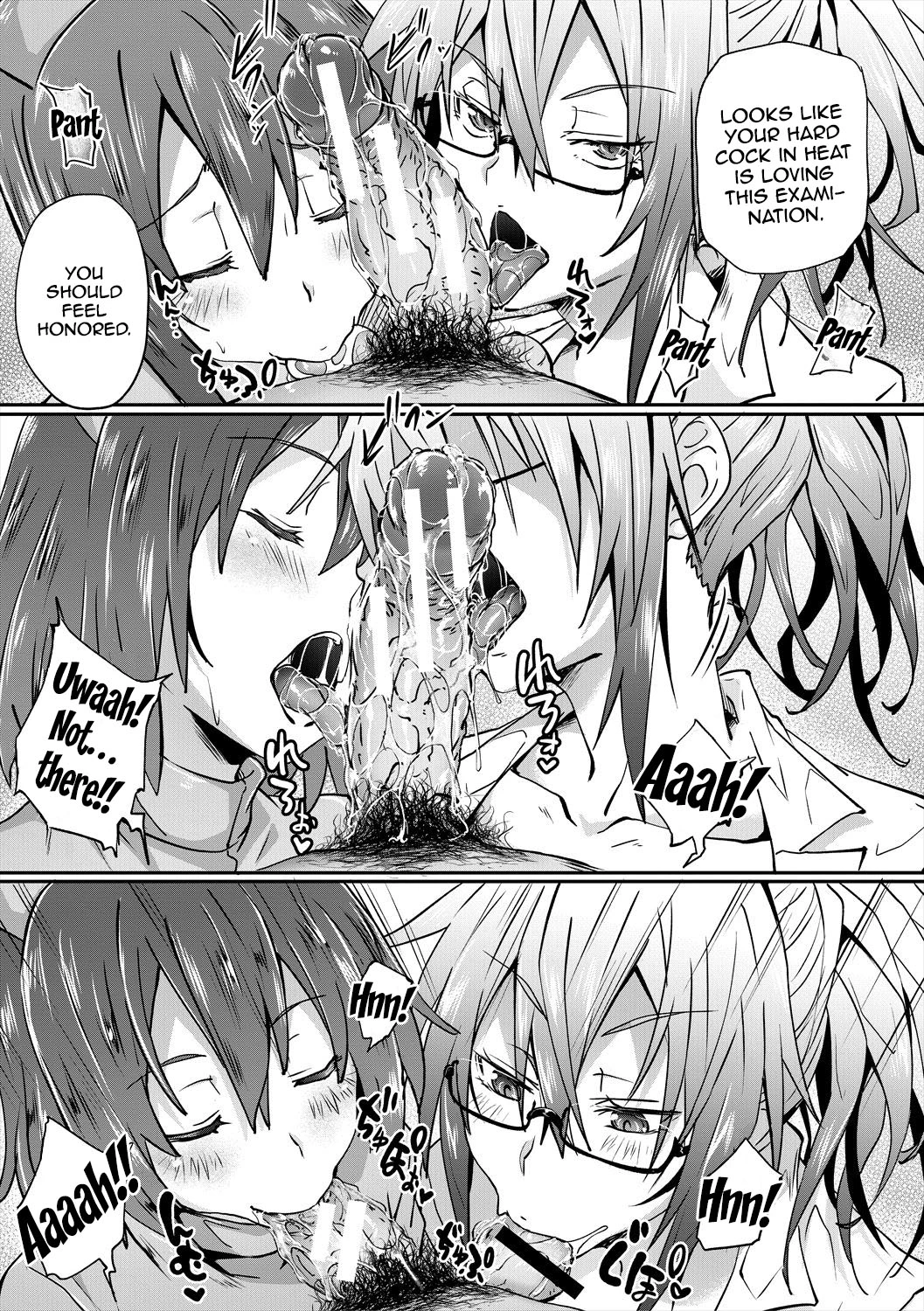 Succubus Appli image number 142