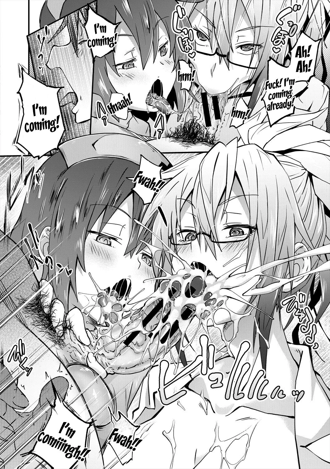 Succubus Appli image number 145