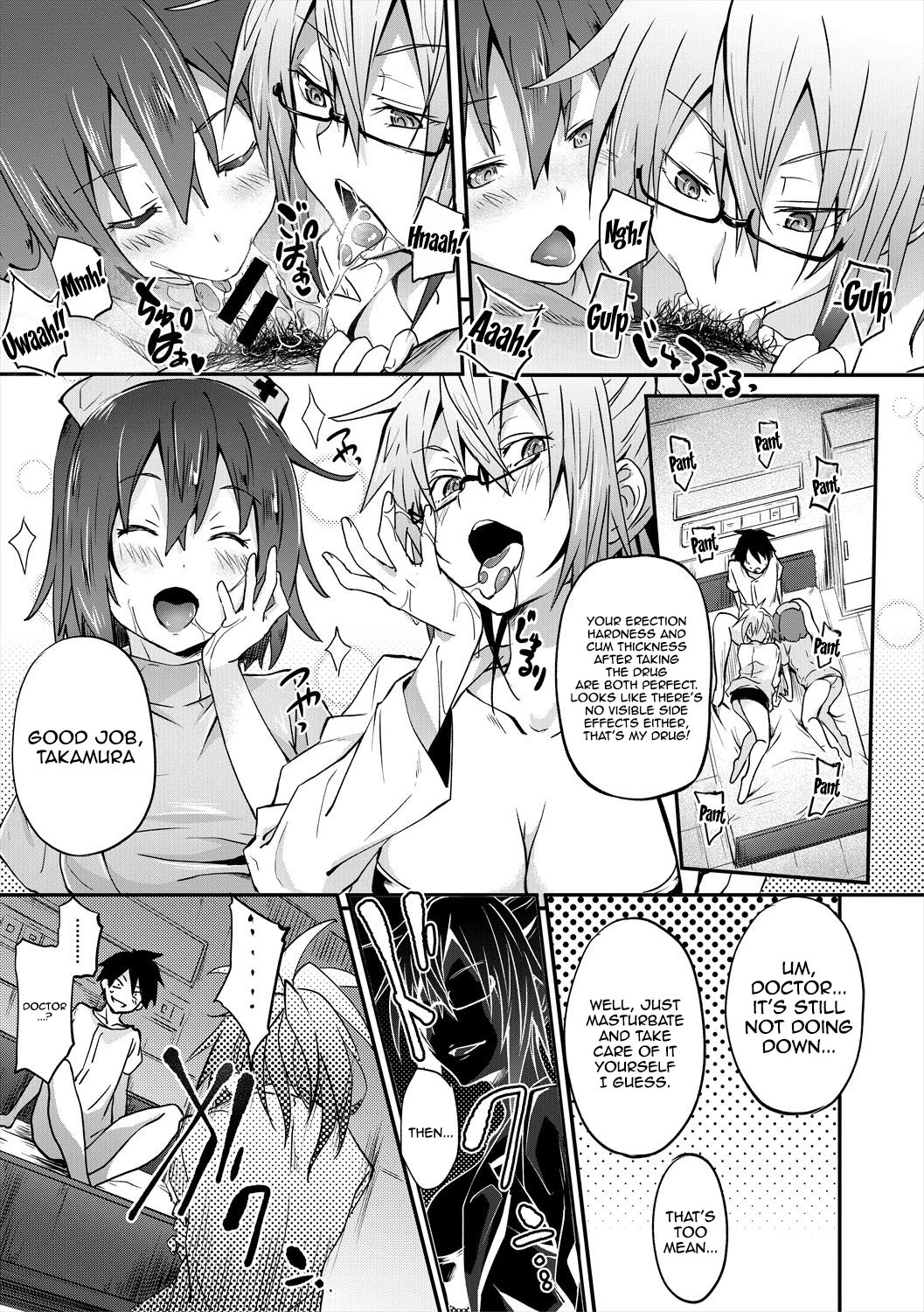 Succubus Appli image number 146