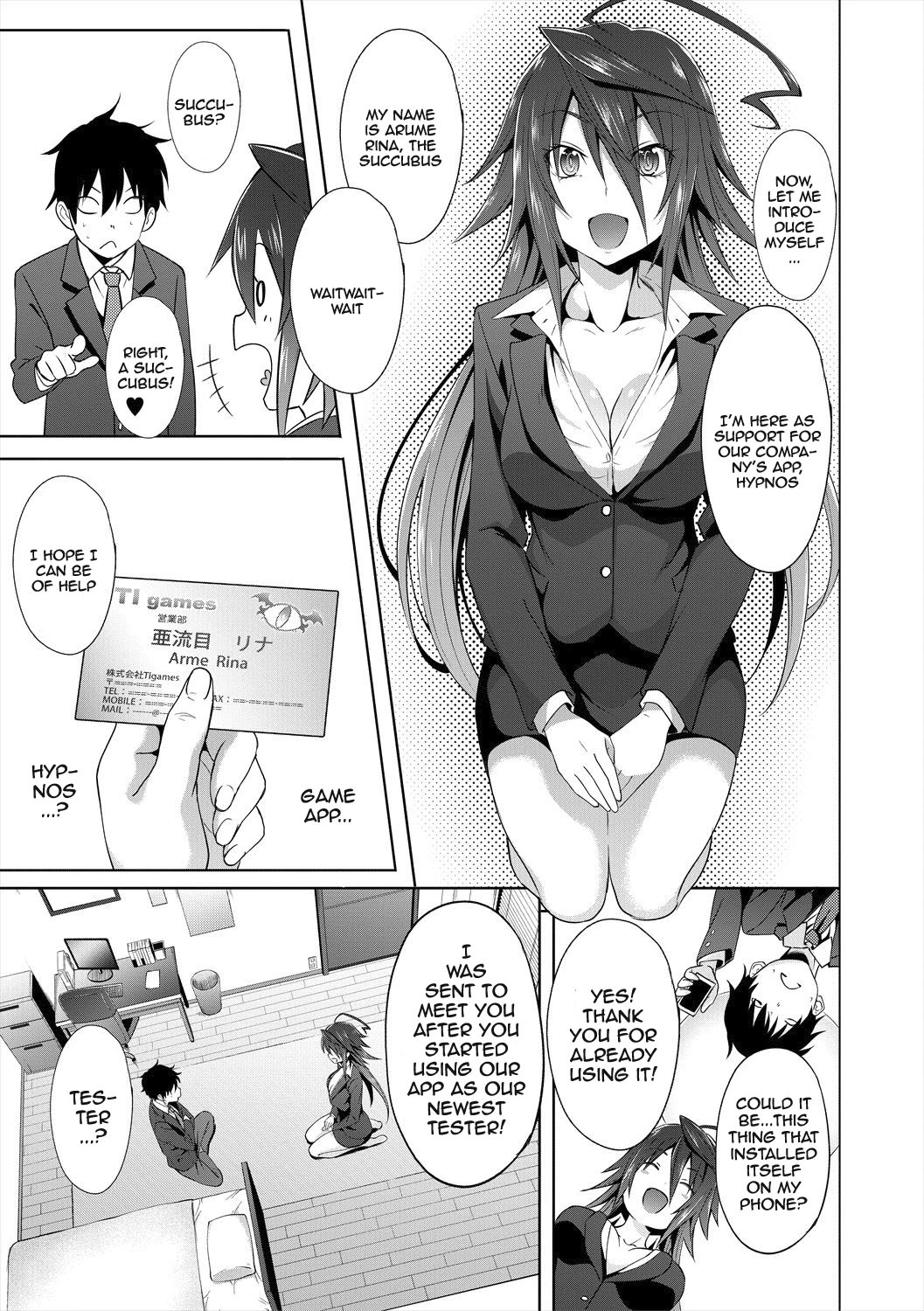 Succubus Appli image number 14