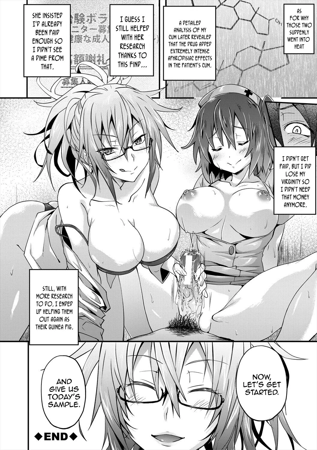 Succubus Appli image number 157