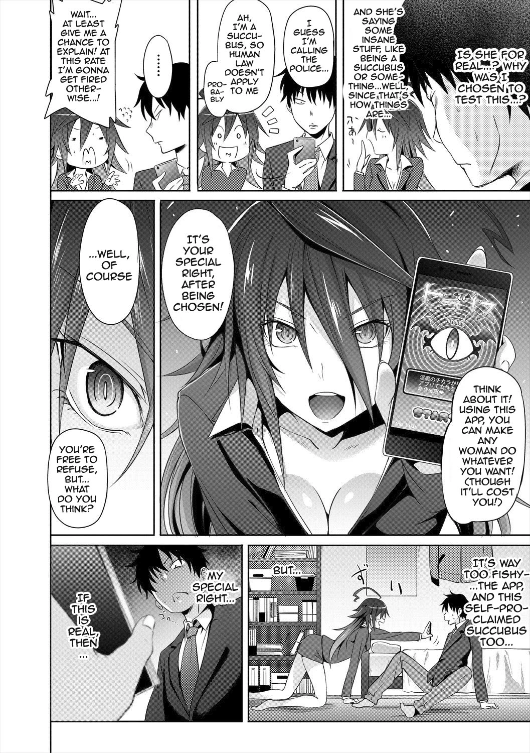 Succubus Appli image number 15