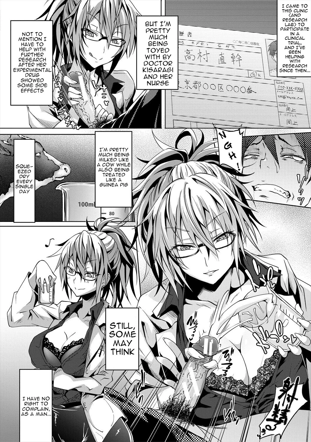 Succubus Appli image number 159