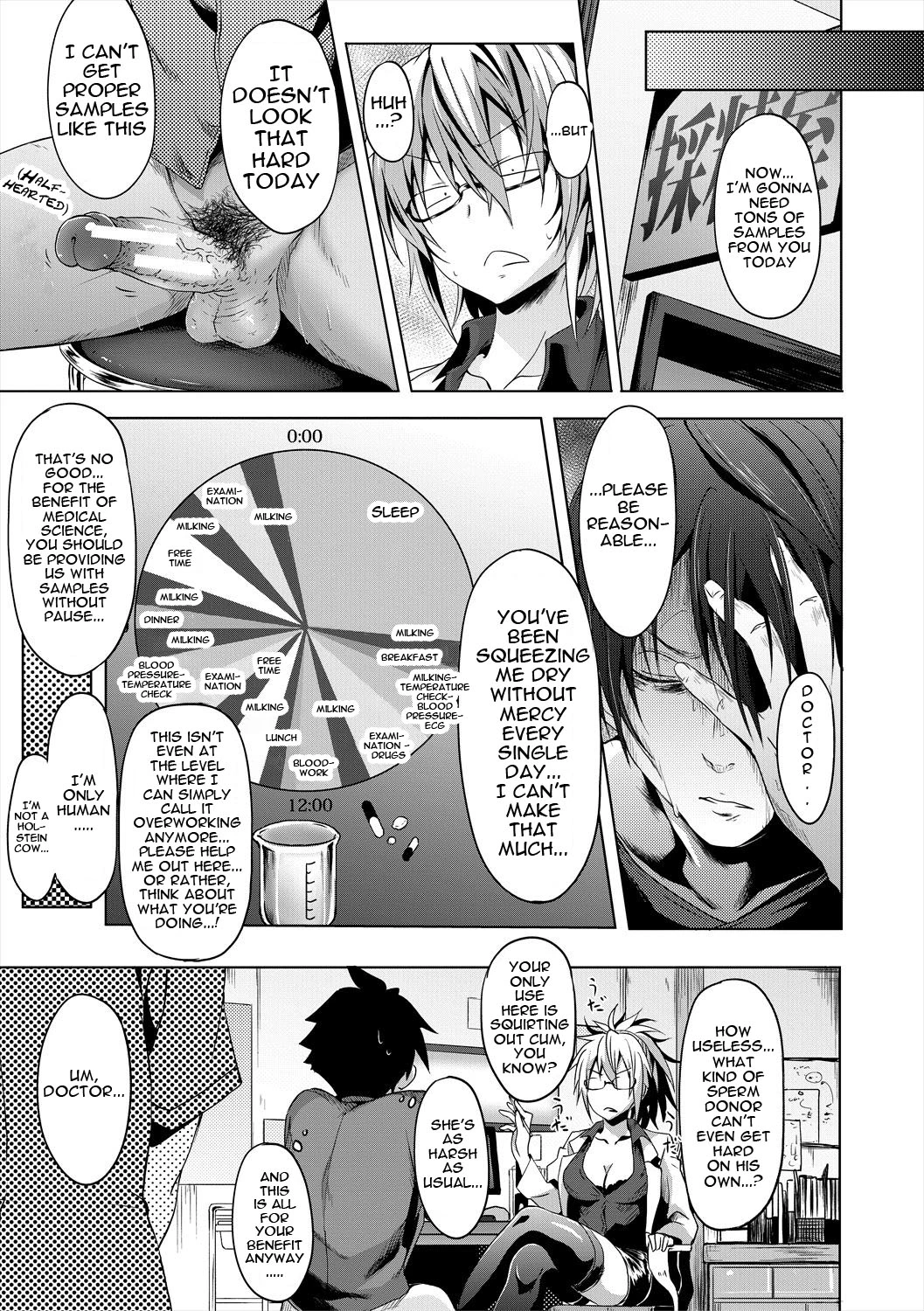 Succubus Appli image number 160