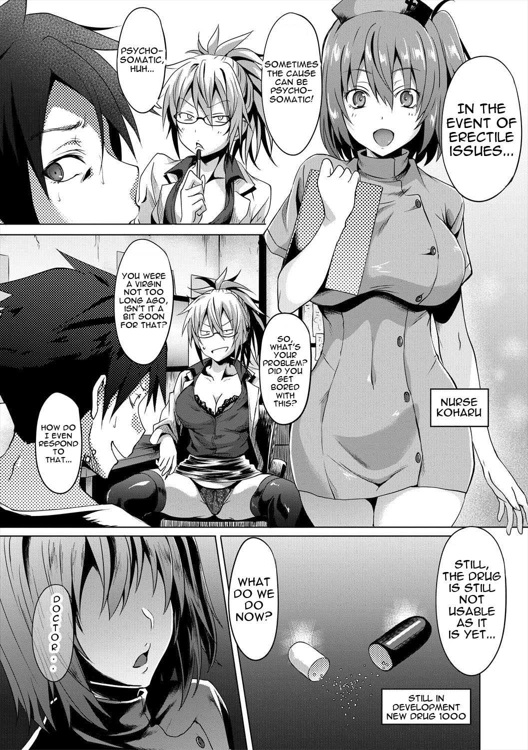 Succubus Appli image number 161