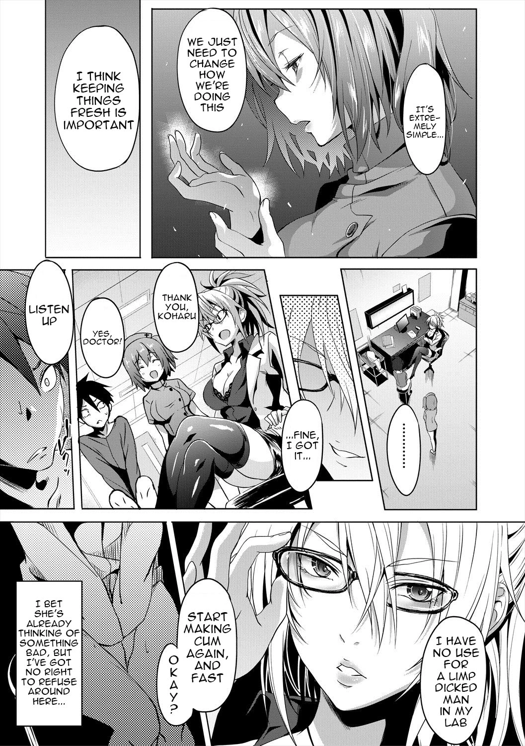Succubus Appli image number 162