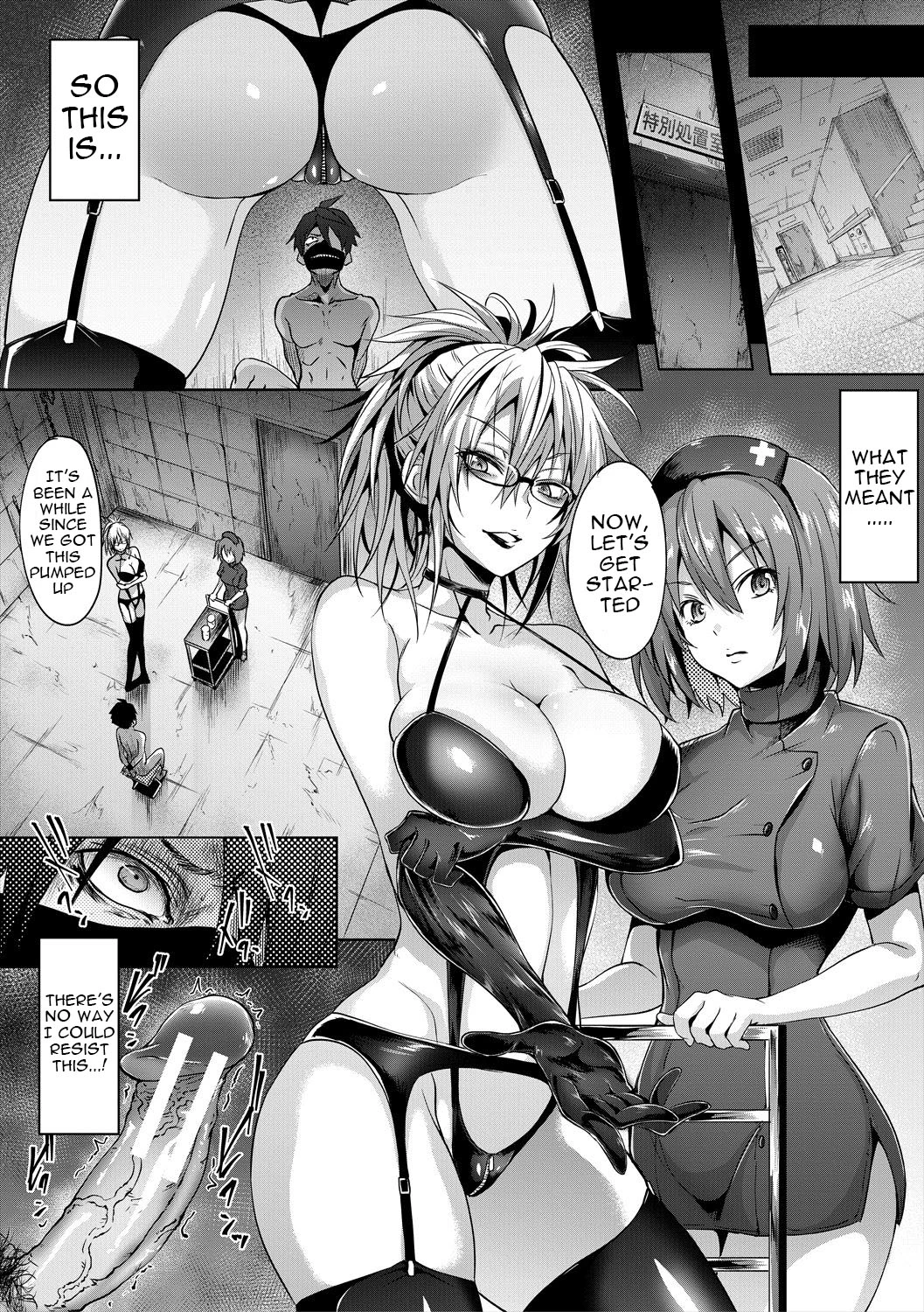 Succubus Appli image number 163