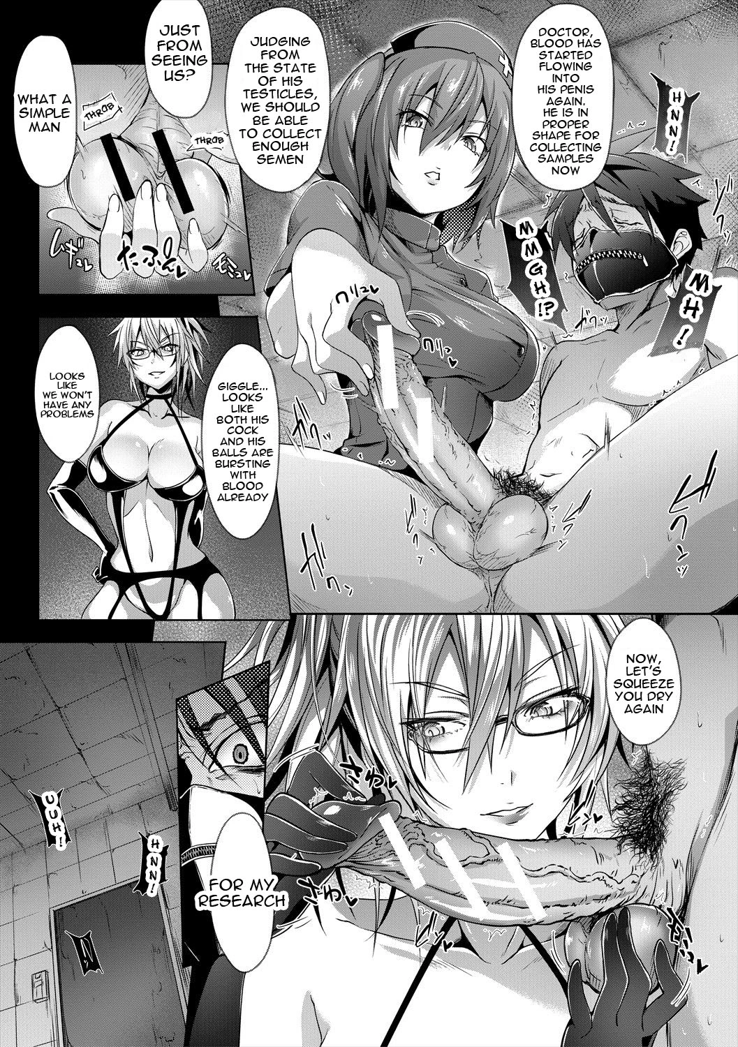 Succubus Appli image number 164