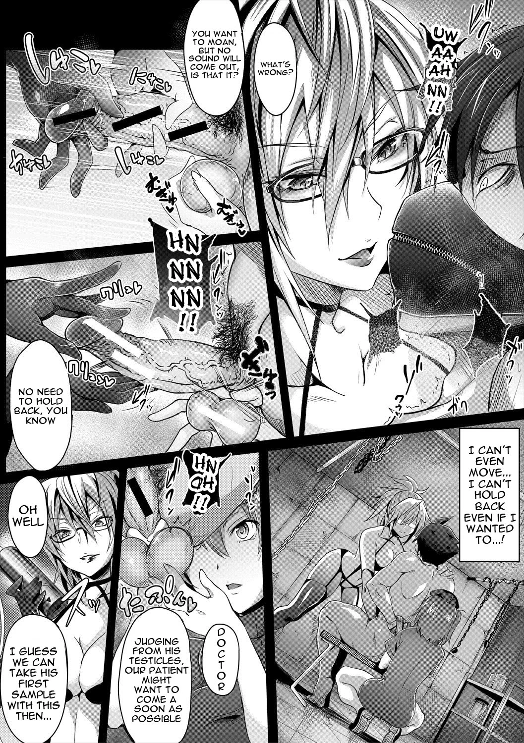 Succubus Appli image number 166