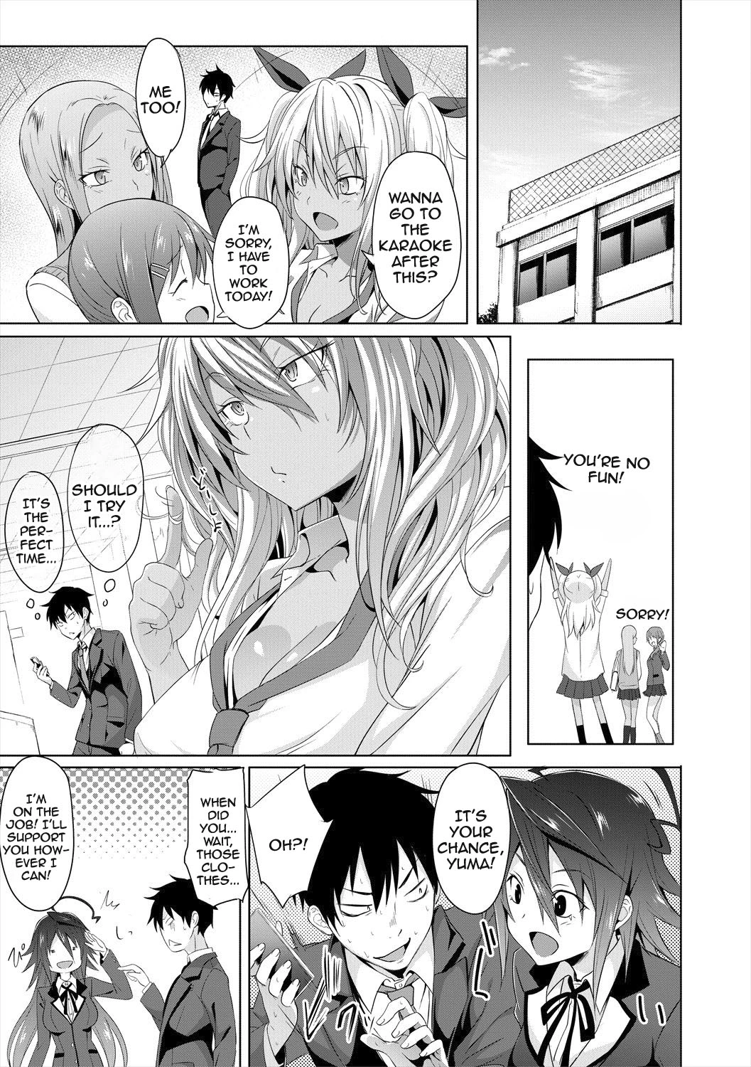 Succubus Appli image number 16
