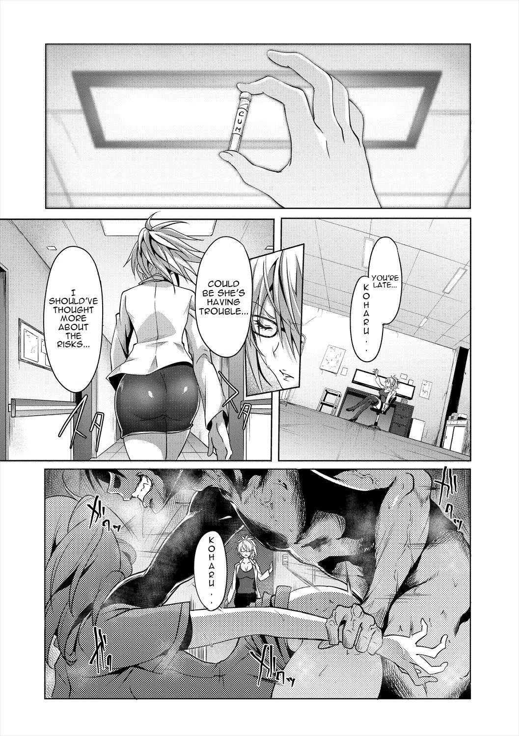 Succubus Appli image number 176