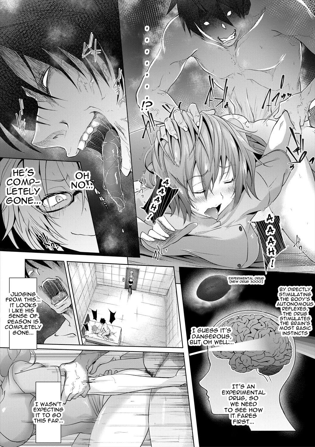 Succubus Appli image number 177