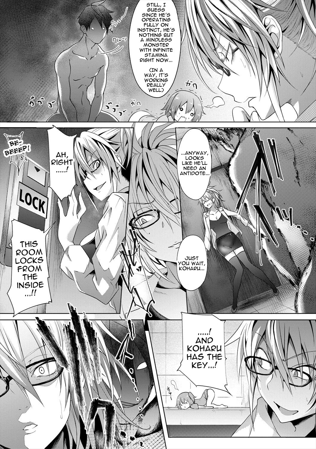 Succubus Appli image number 178