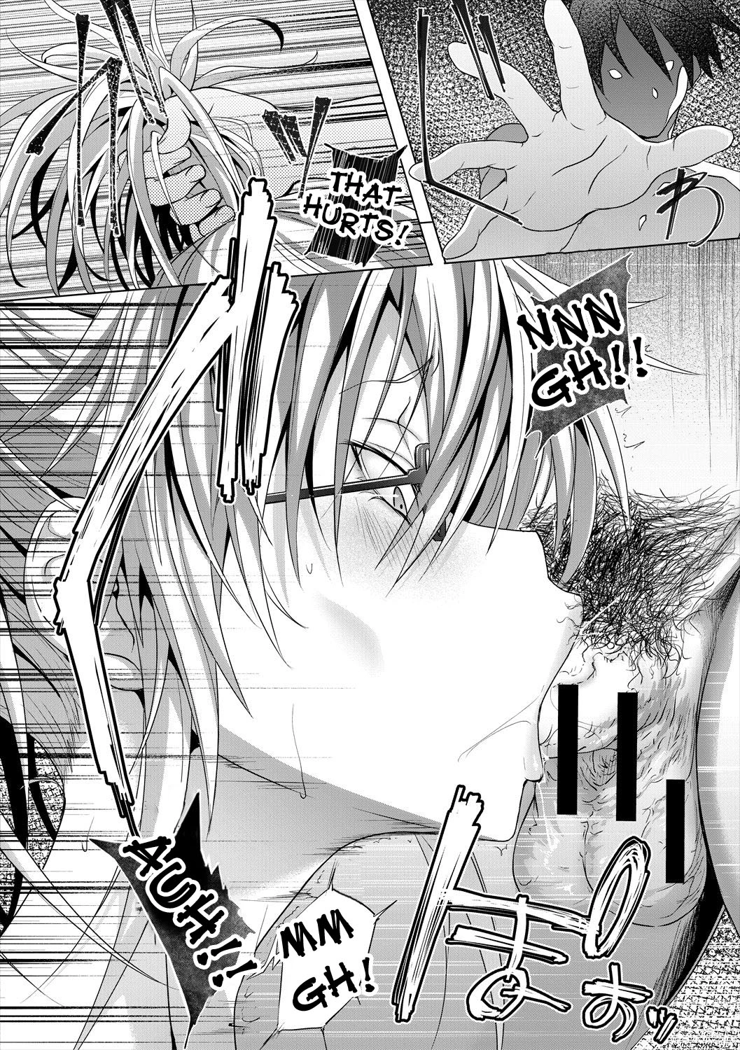 Succubus Appli image number 179