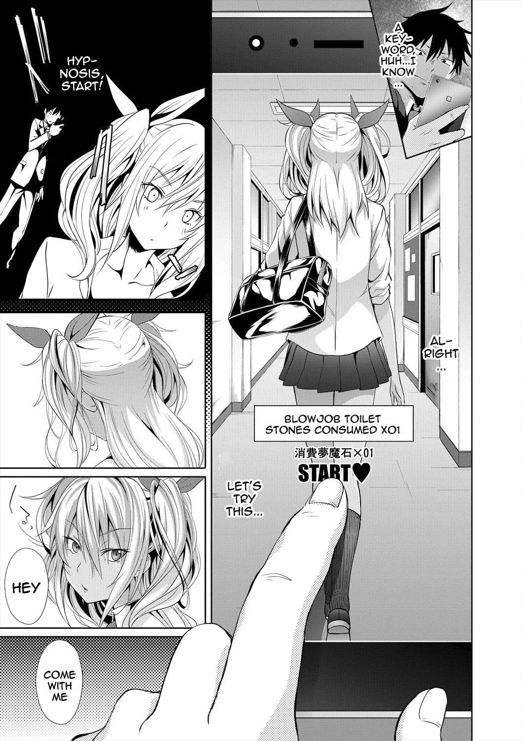 Succubus Appli image number 18