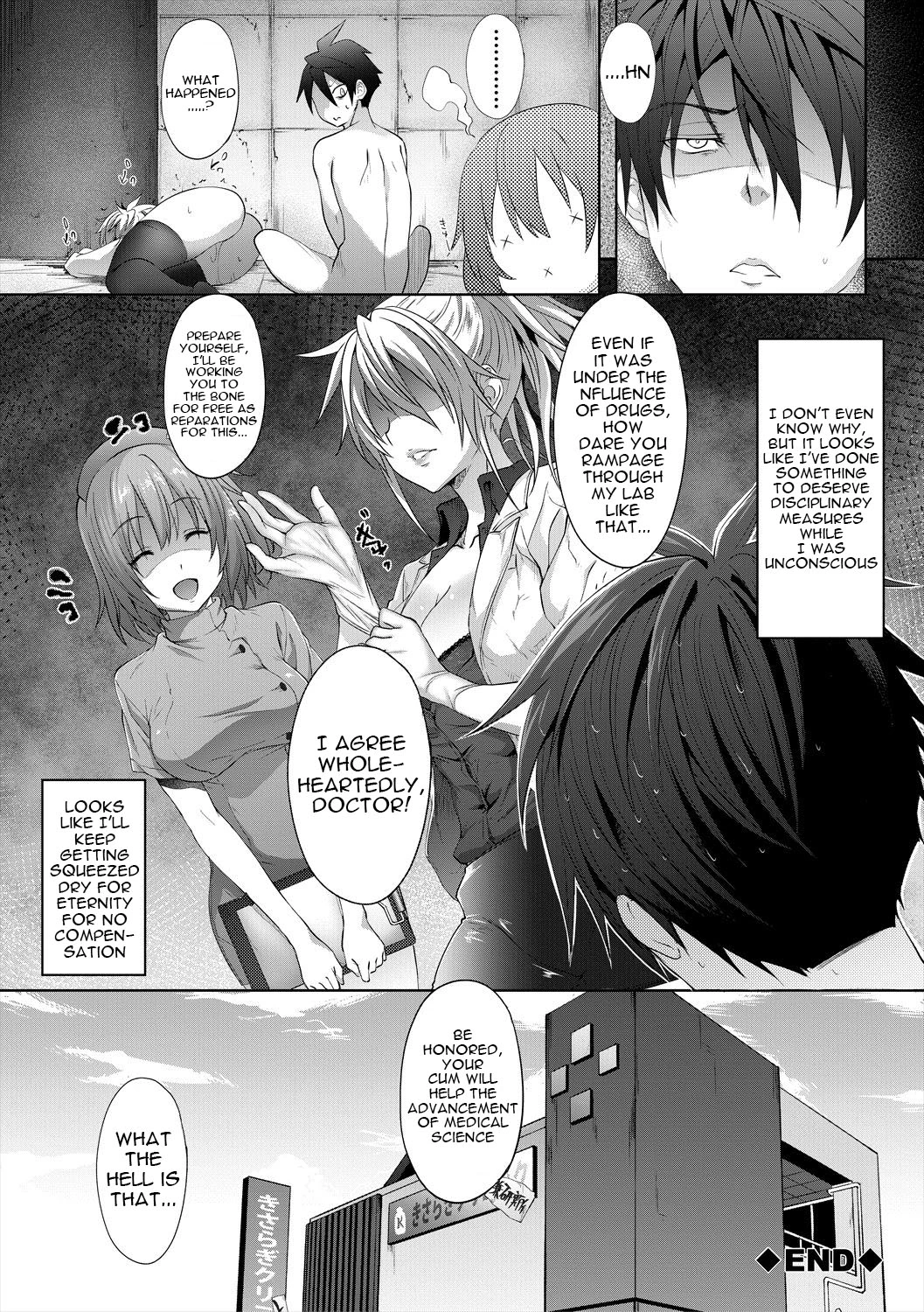 Succubus Appli image number 195