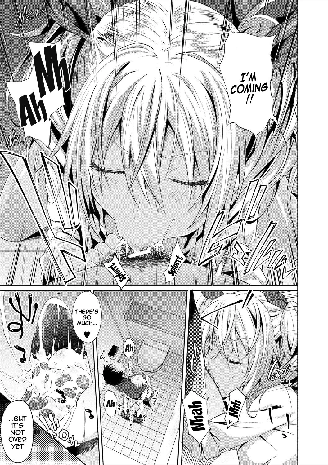 Succubus Appli image number 24