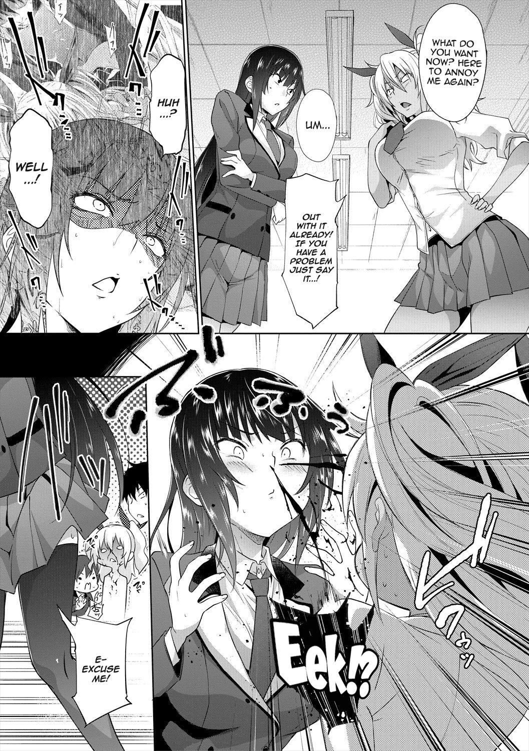 Succubus Appli image number 44