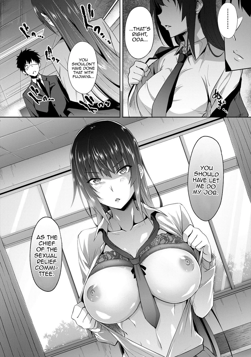 Succubus Appli image number 49