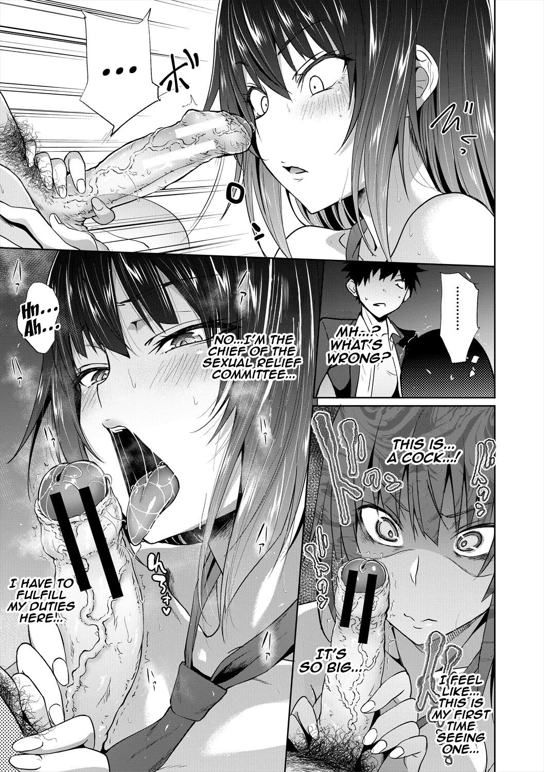Succubus Appli image number 52