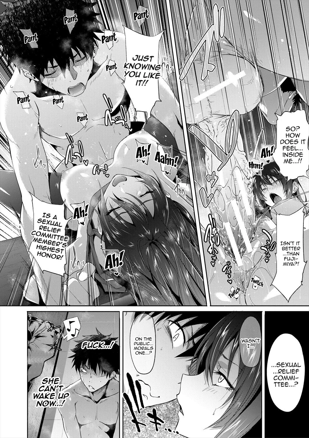 Succubus Appli image number 61