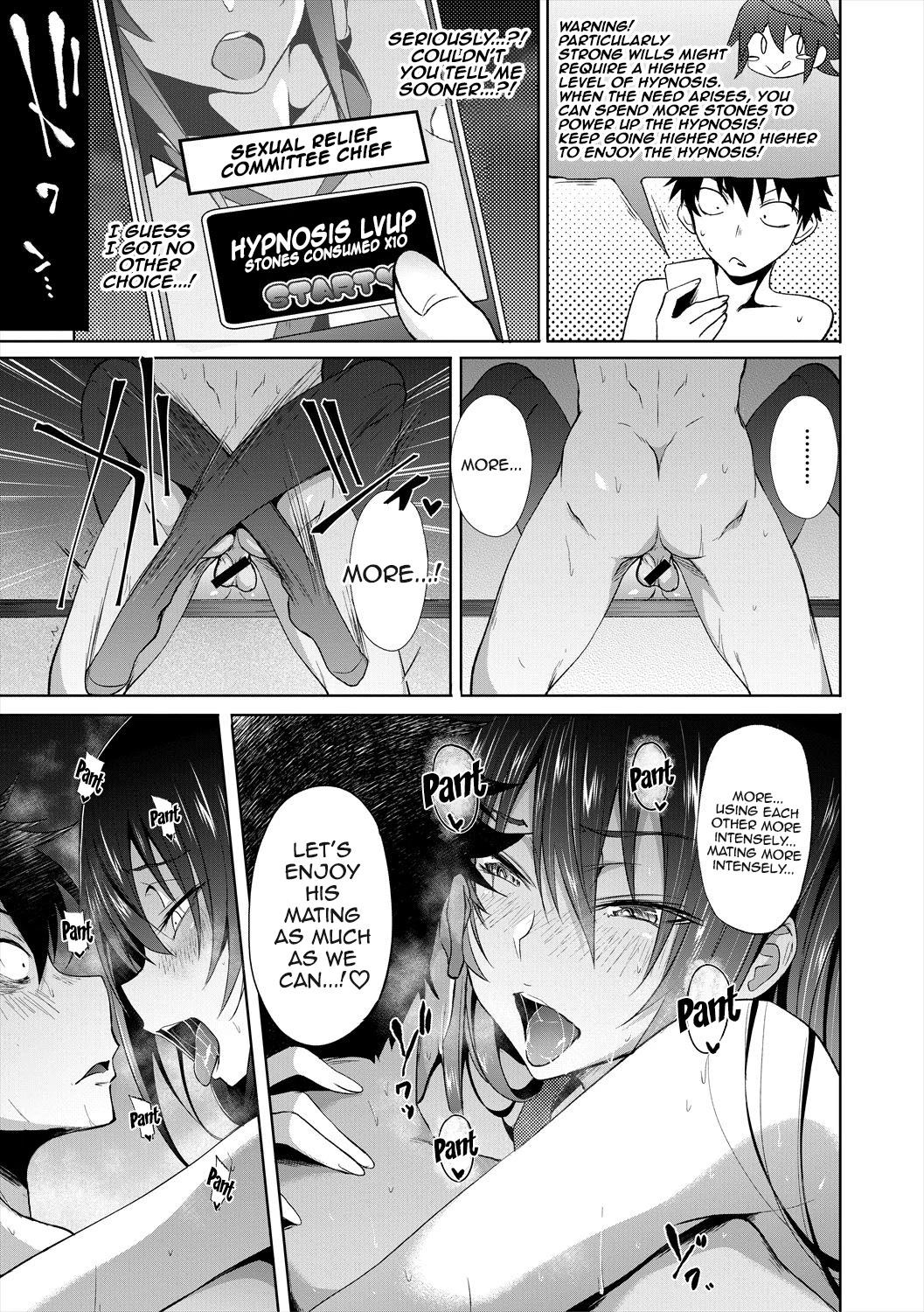 Succubus Appli image number 62