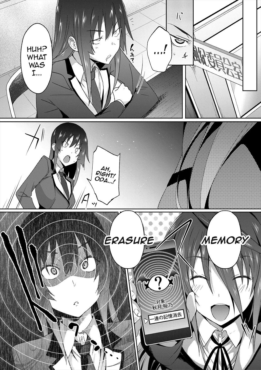 Succubus Appli image number 72