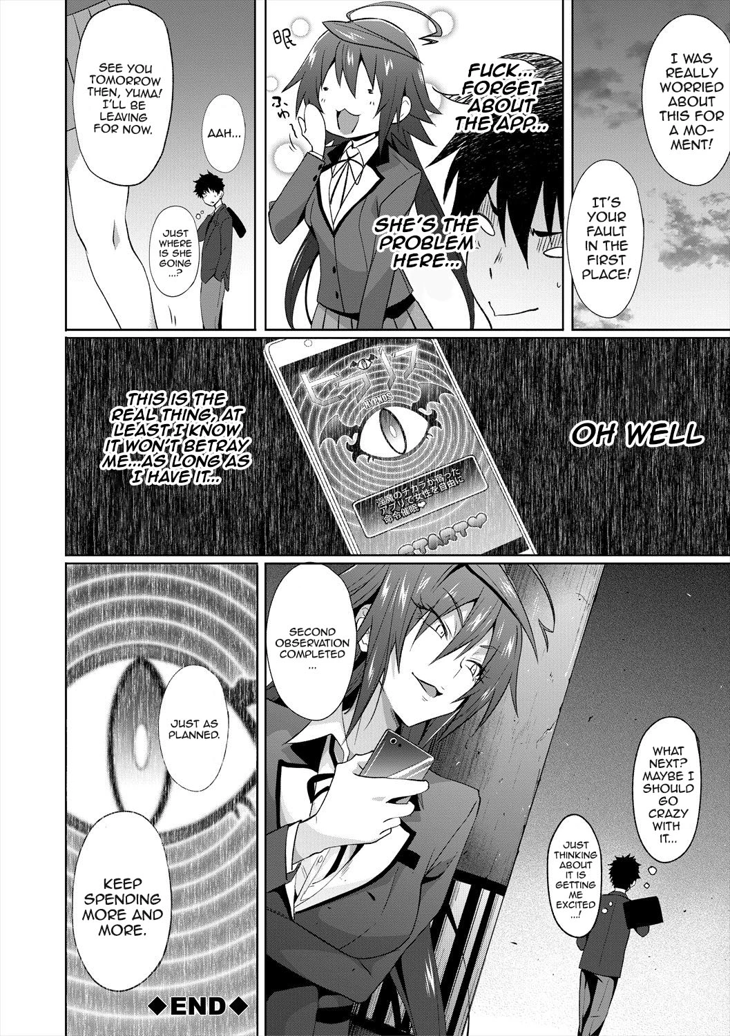 Succubus Appli image number 73