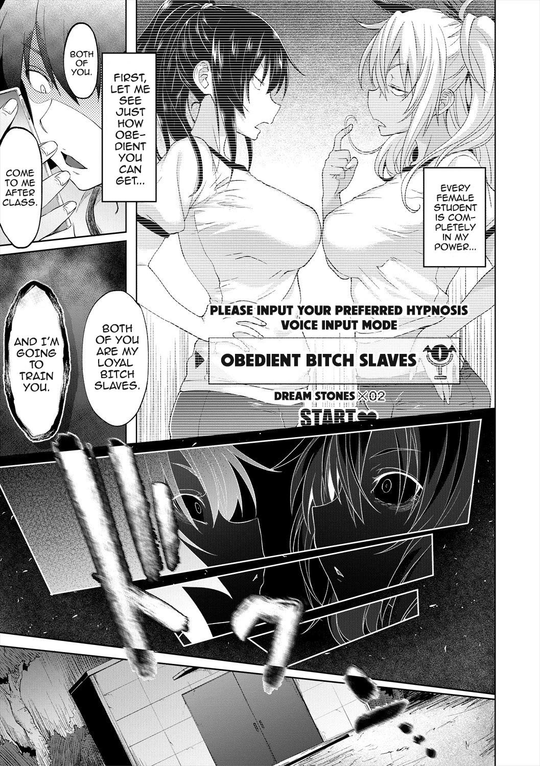 Succubus Appli image number 78