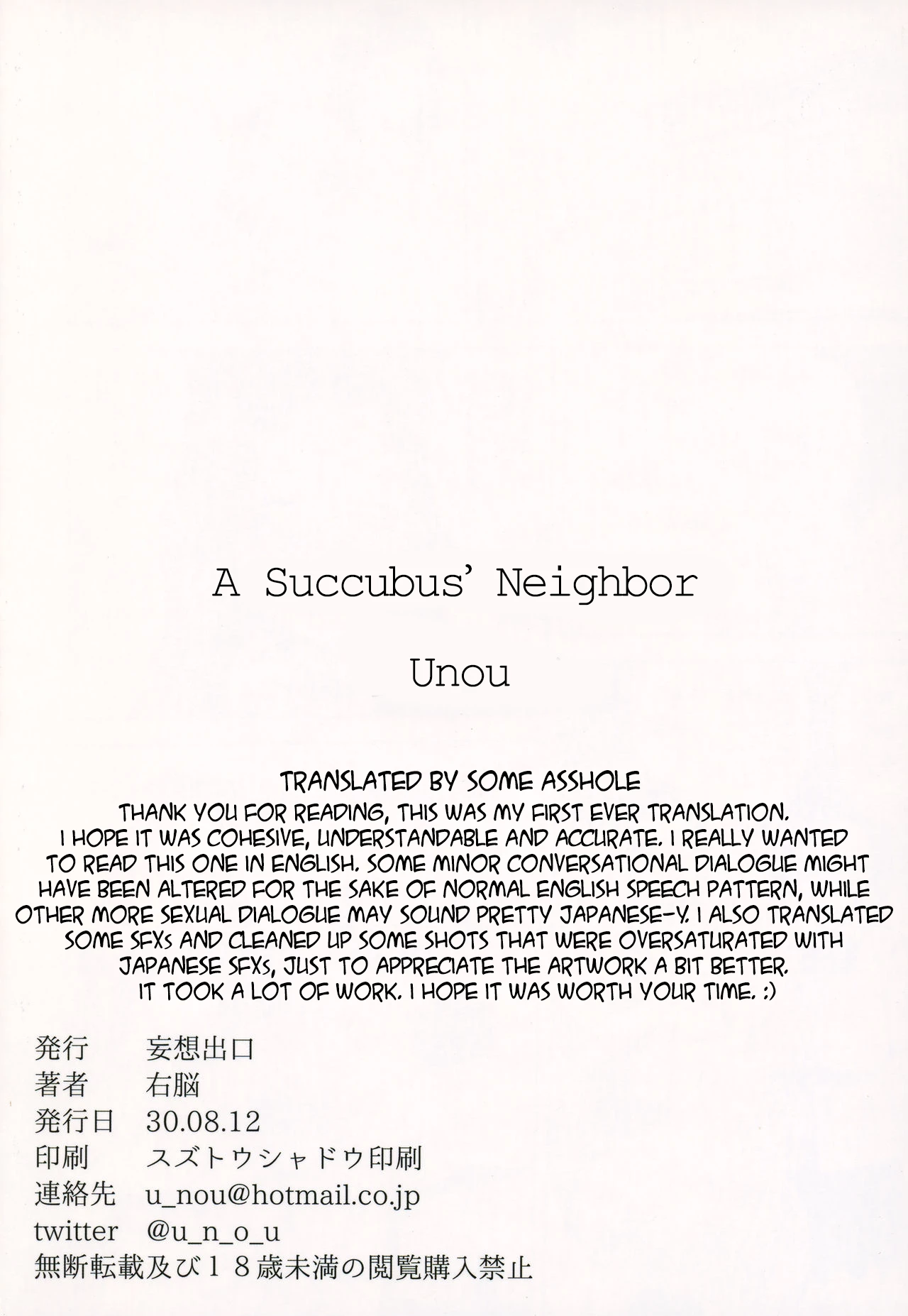 A Succubus Neighbor  Succubus no Rinjin (Color) image number 29