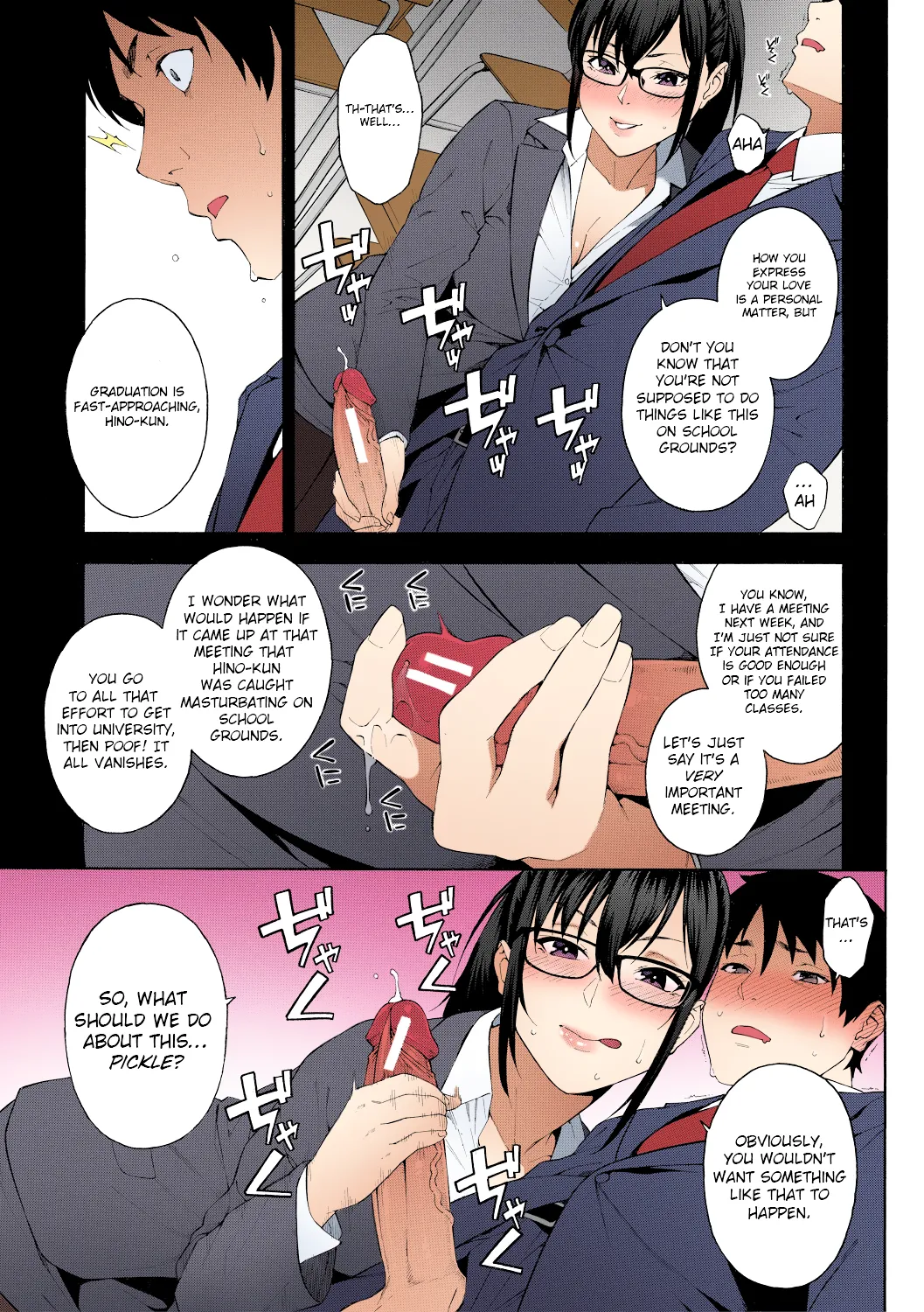 Graduation  Sotsugyou image number 4