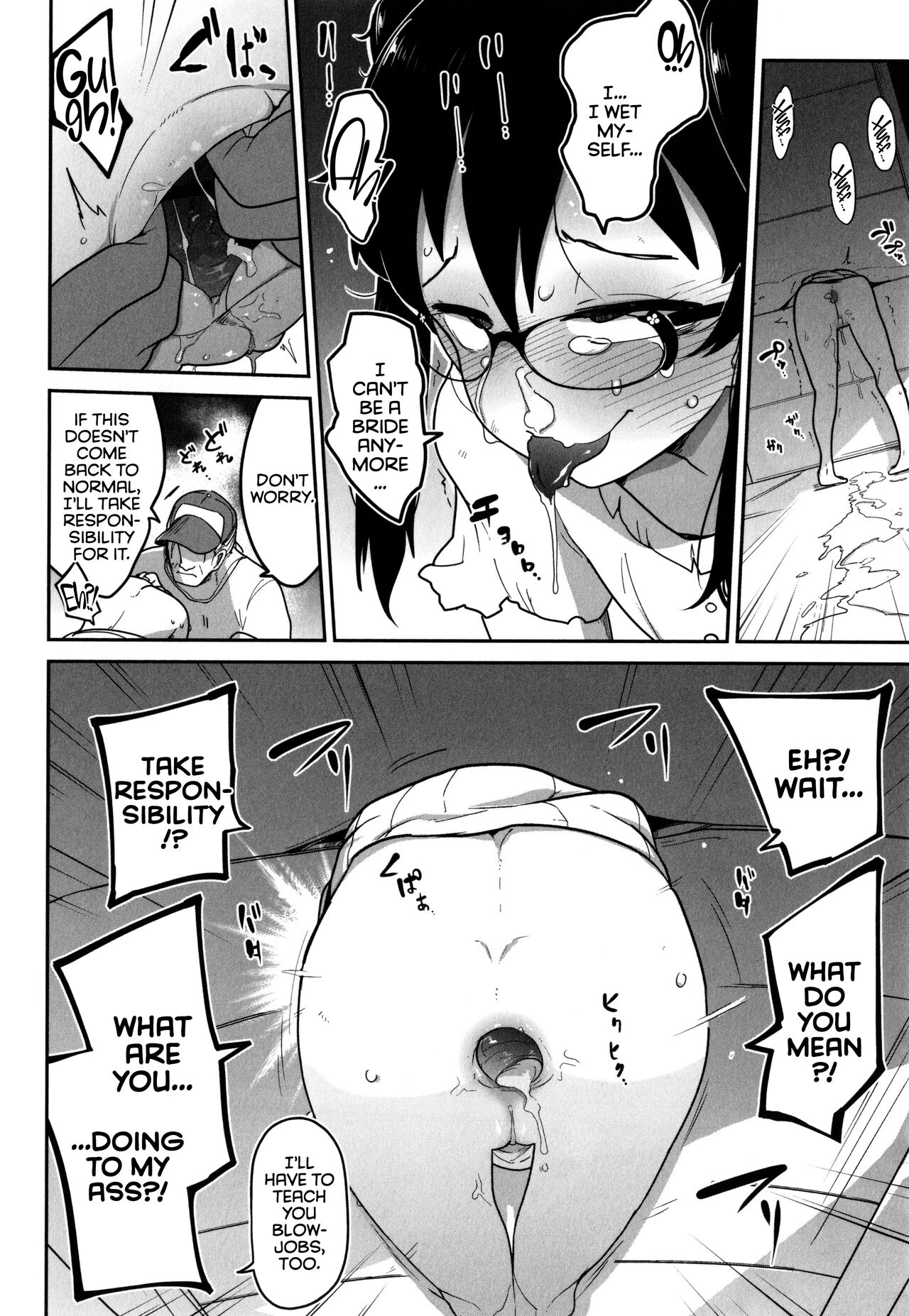 Ohanabatake de Tsukamaete image number 15