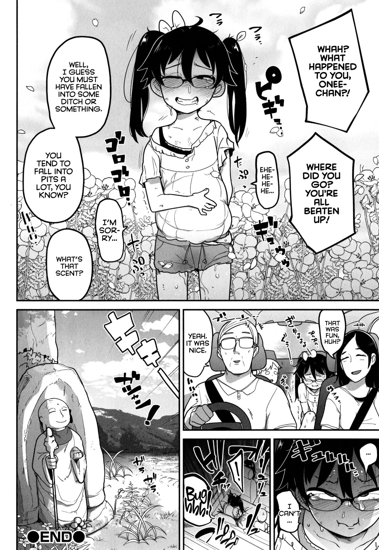 Ohanabatake de Tsukamaete image number 23
