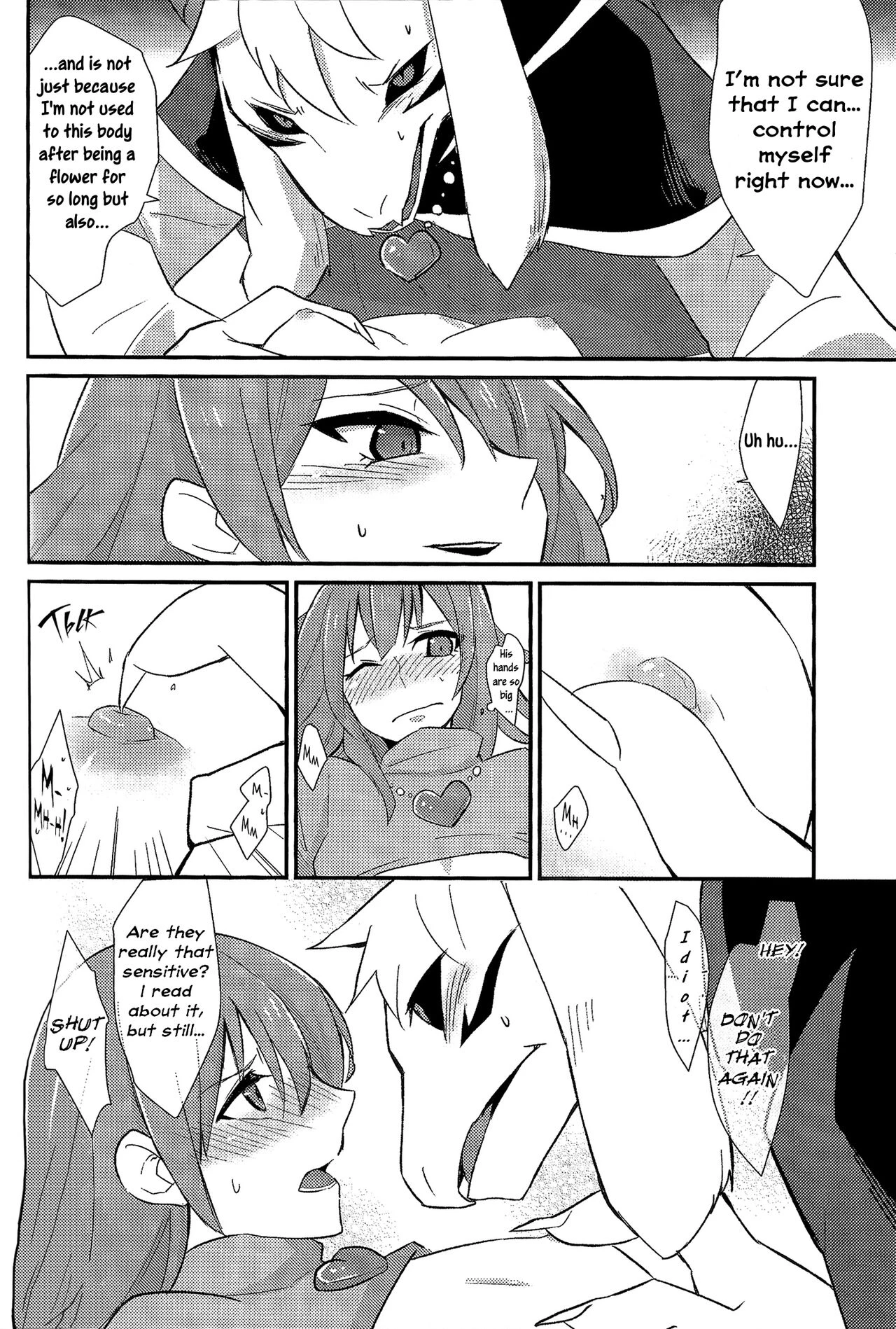 Uroboros image number 12