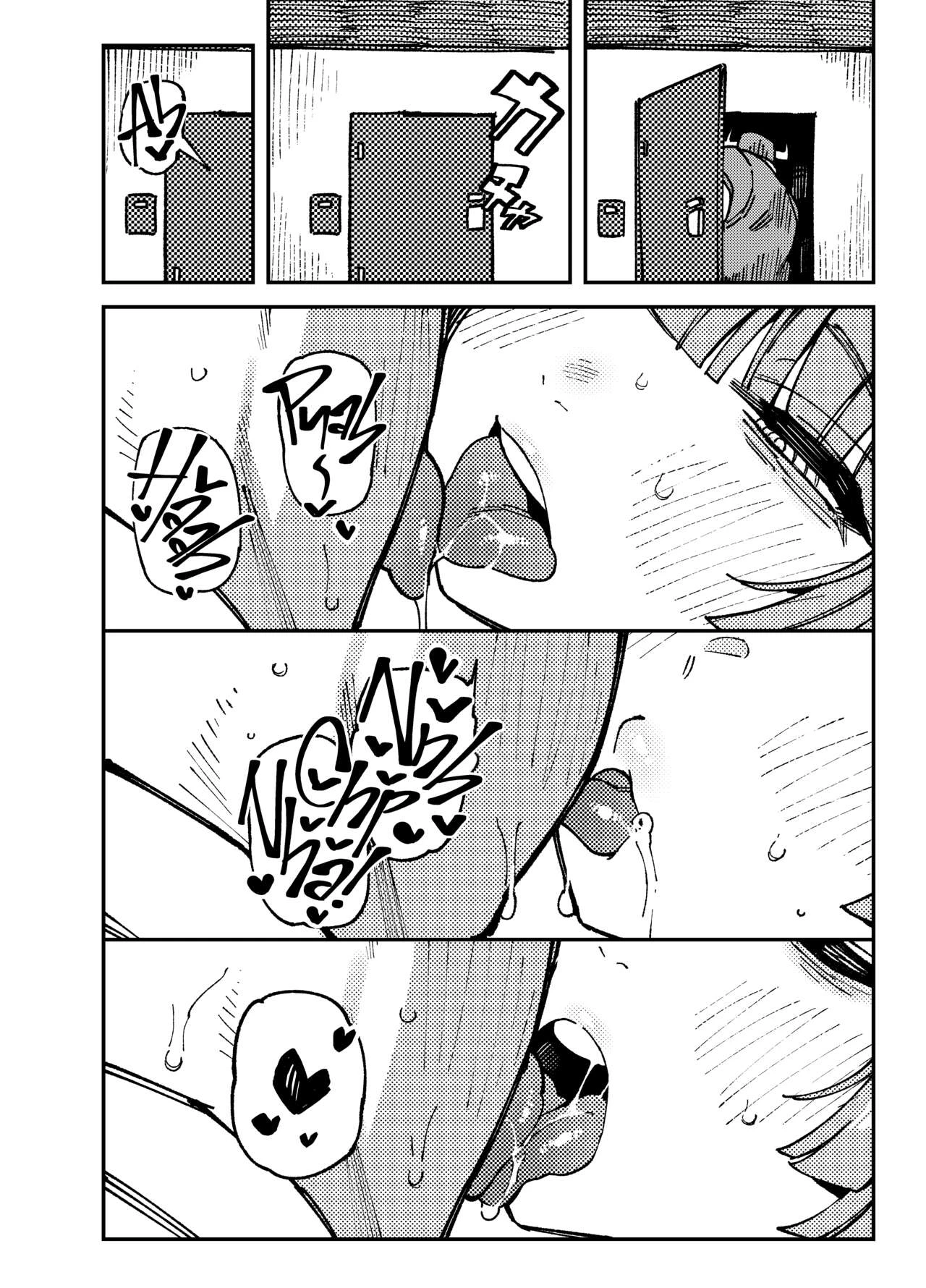 MY HOUSE WAS WAY TOO HUMID. SO MUCH, IN FACT, MUSHROOMS STARTED GROWING IN IT! WELL. THOSE MUSHROOMS WERE ACTUALLY HALLUCINOGENIC! SO, AFTER ACCIDENTALLY EATING SOME I ENDED UP LIKE, CRAZY HORNY! THEN SOME STUFF HAPPENED. (PREQUEL) image number 10