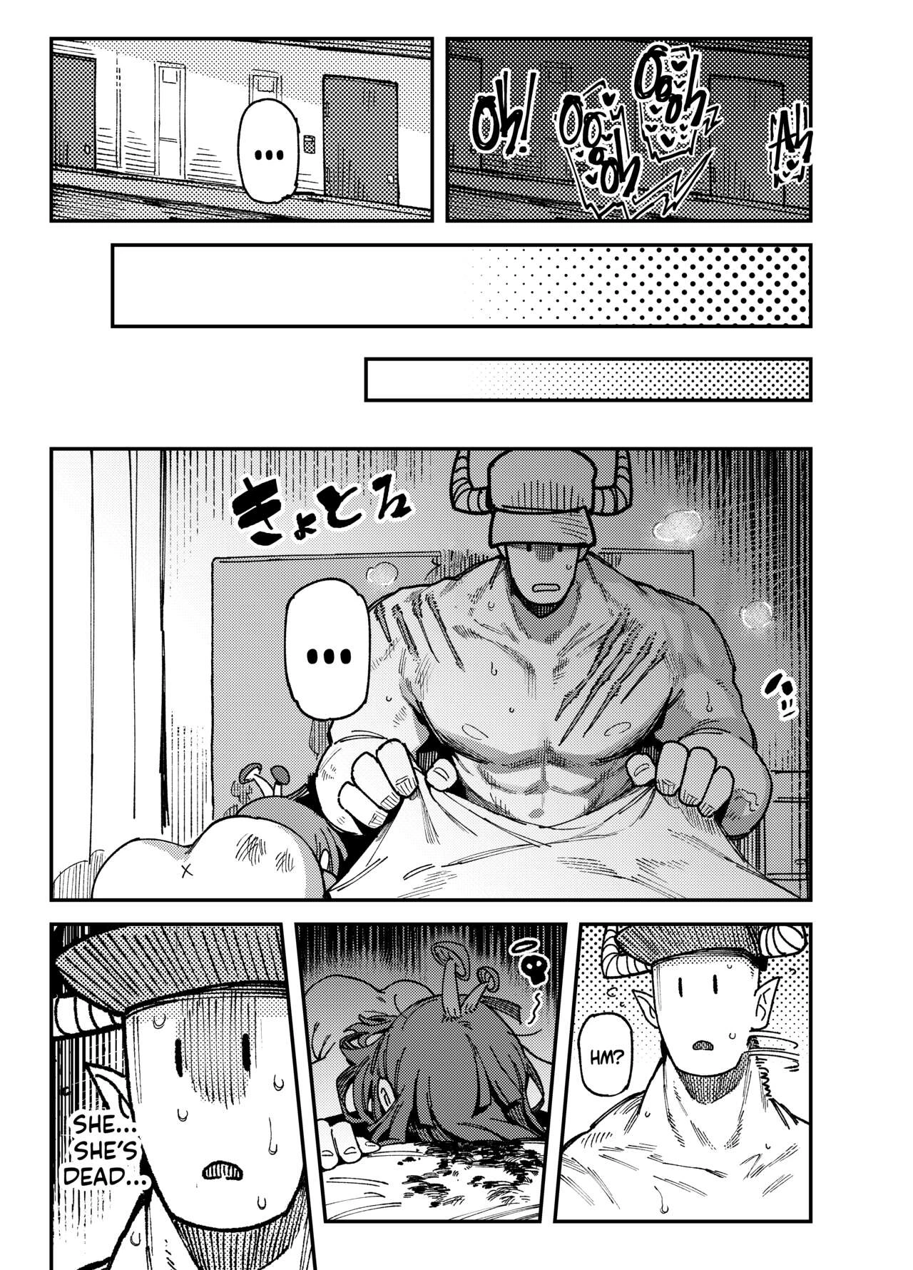 MY HOUSE WAS WAY TOO HUMID. SO MUCH, IN FACT, MUSHROOMS STARTED GROWING IN IT! WELL. THOSE MUSHROOMS WERE ACTUALLY HALLUCINOGENIC! SO, AFTER ACCIDENTALLY EATING SOME I ENDED UP LIKE, CRAZY HORNY! THEN SOME STUFF HAPPENED. (PREQUEL) image number 47