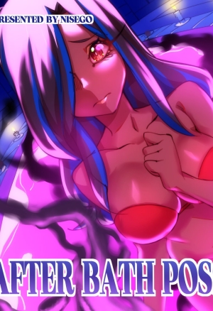 After-Bath Possession