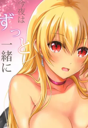 Konya wa Zutto Issho ni -MWL no Ichiban Atsui Yoru-