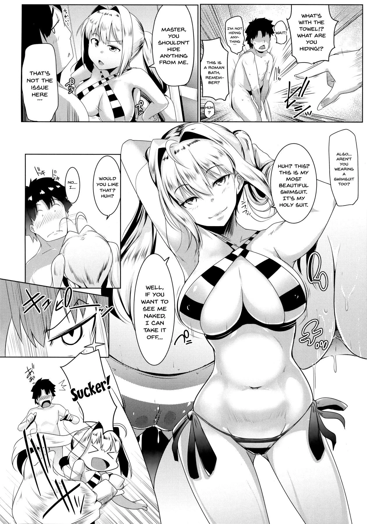 Neroiki image number 2
