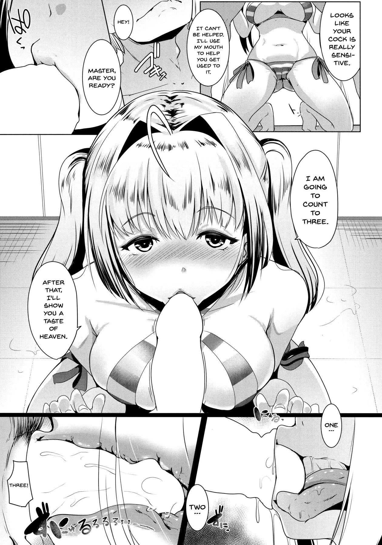 Neroiki image number 5