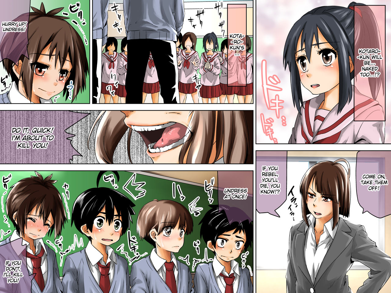 The Boy-Slave Program  Danshi Dorei Program image number 10