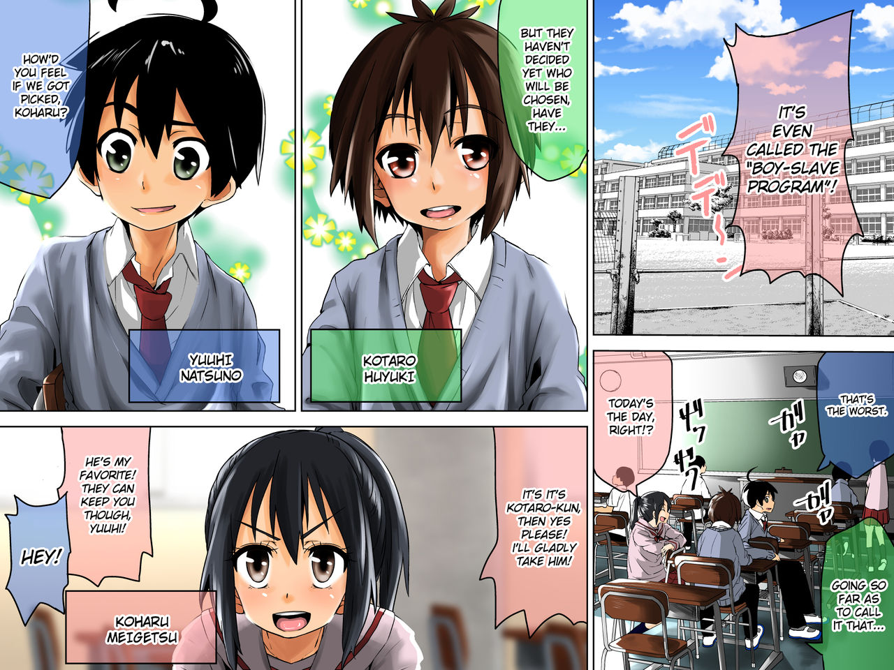 The Boy-Slave Program  Danshi Dorei Program image number 2