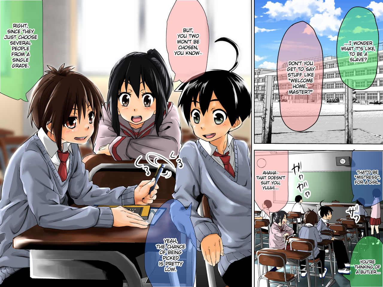 The Boy-Slave Program  Danshi Dorei Program image number 3