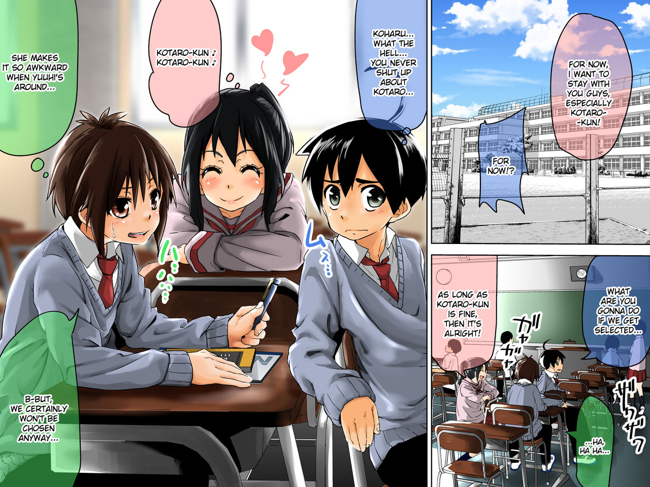 The Boy-Slave Program  Danshi Dorei Program image number 4