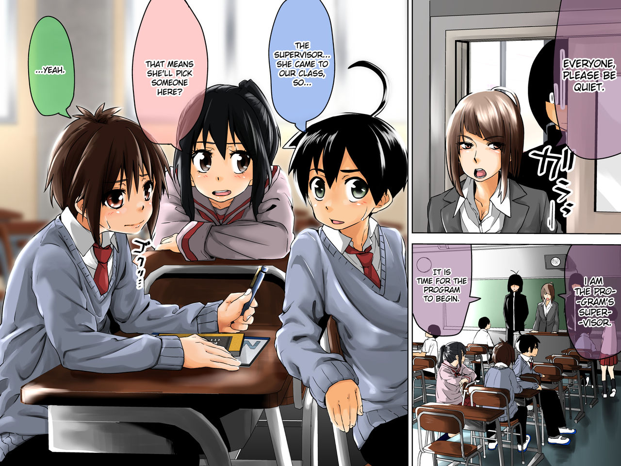 The Boy-Slave Program  Danshi Dorei Program image number 5