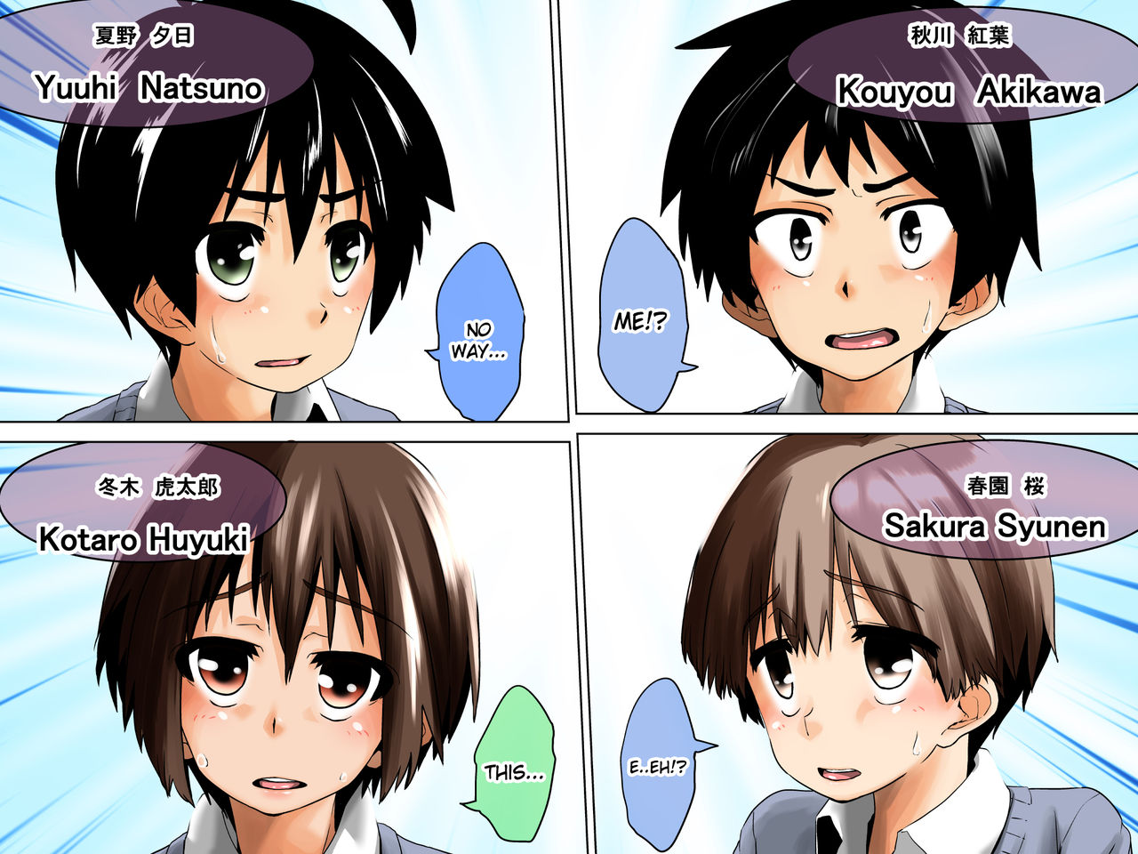 The Boy-Slave Program  Danshi Dorei Program image number 7