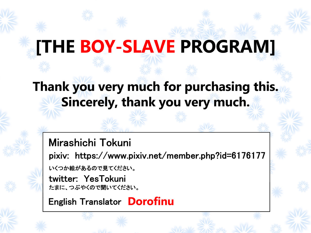 The Boy-Slave Program  Danshi Dorei Program image number 88